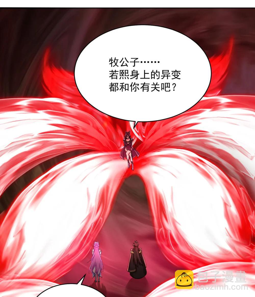 23 该做的都做了吧(1/2)-第24话