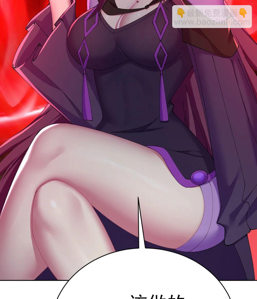 23 该做的都做了吧(1/2)-第24话