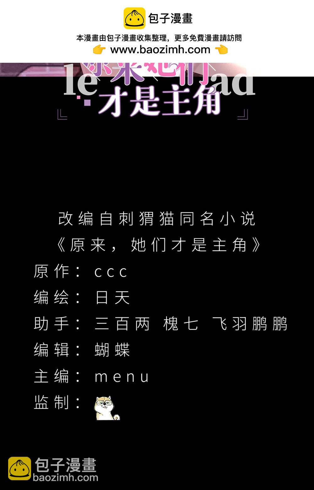 23 该做的都做了吧(1/2)-第24话