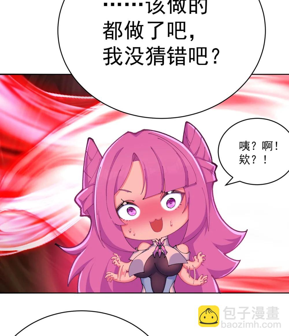 23 该做的都做了吧(1/2)-第24话