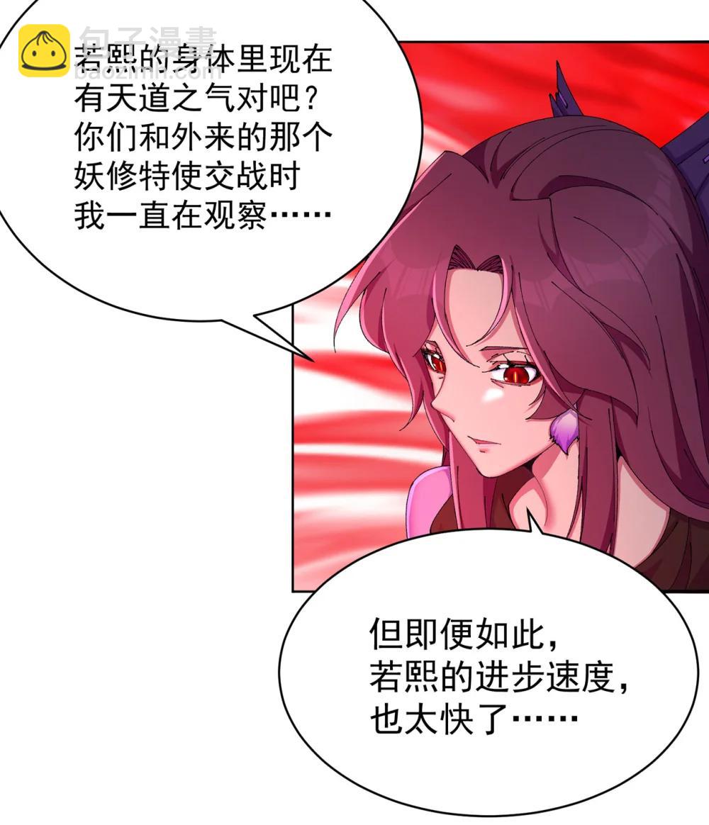 23 该做的都做了吧(1/2)-第24话