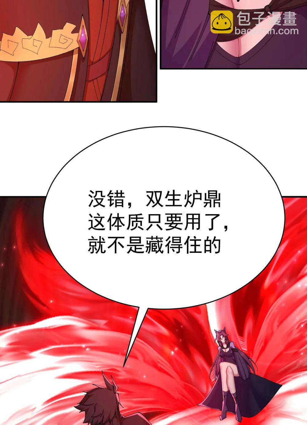 23 该做的都做了吧(1/2)-第24话