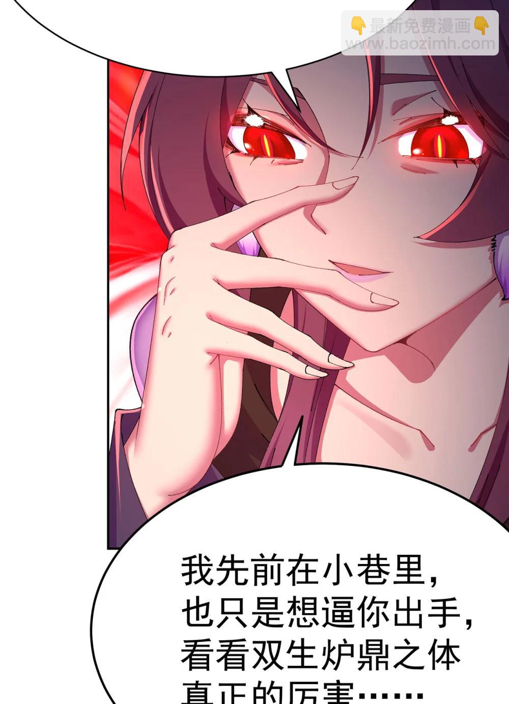 23 该做的都做了吧(1/2)-第24话