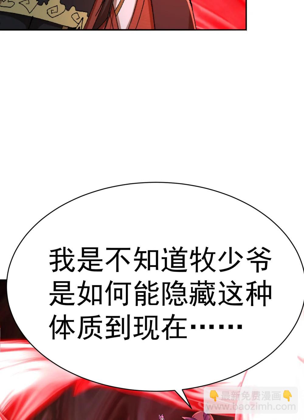 23 该做的都做了吧(1/2)-第24话