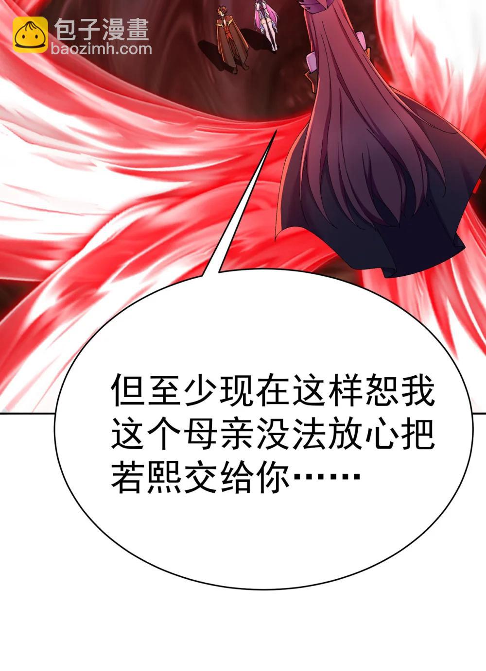 23 该做的都做了吧(1/2)-第24话