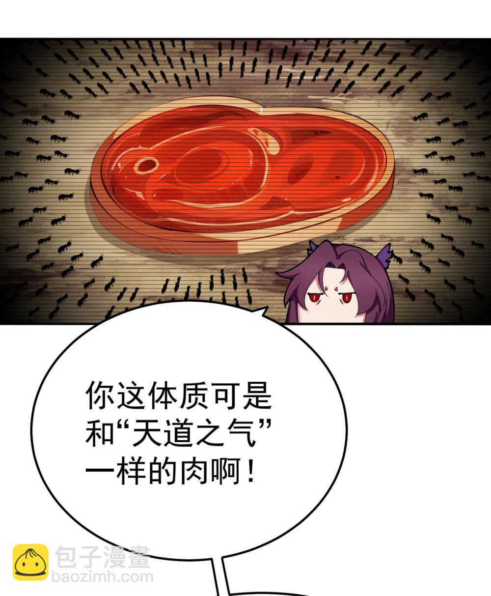 23 该做的都做了吧(1/2)-第24话