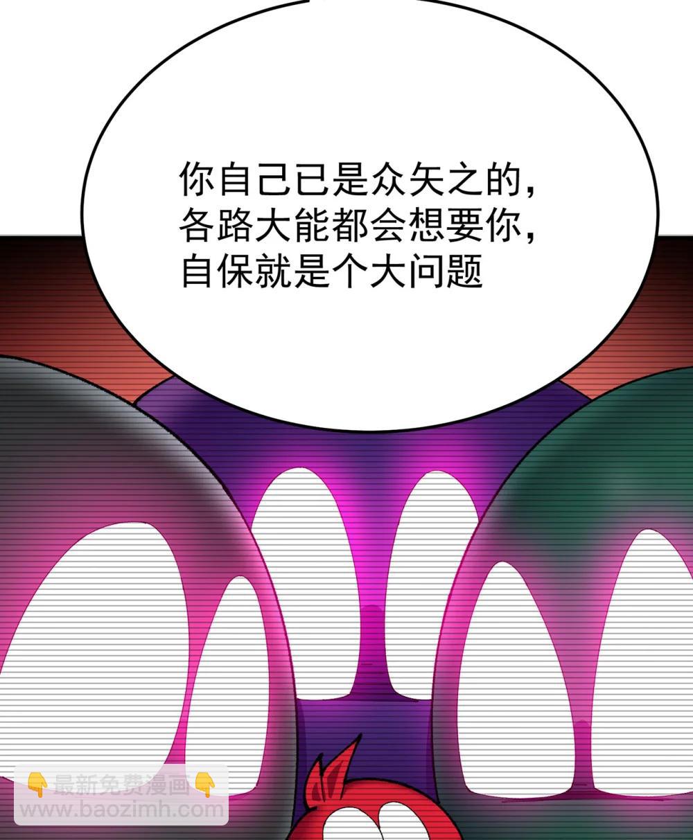 23 该做的都做了吧(1/2)-第24话