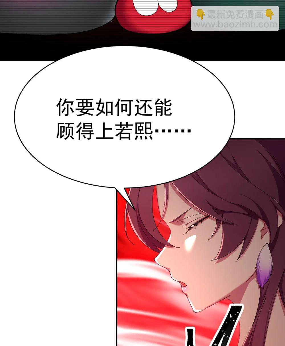 23 该做的都做了吧(1/2)-第24话