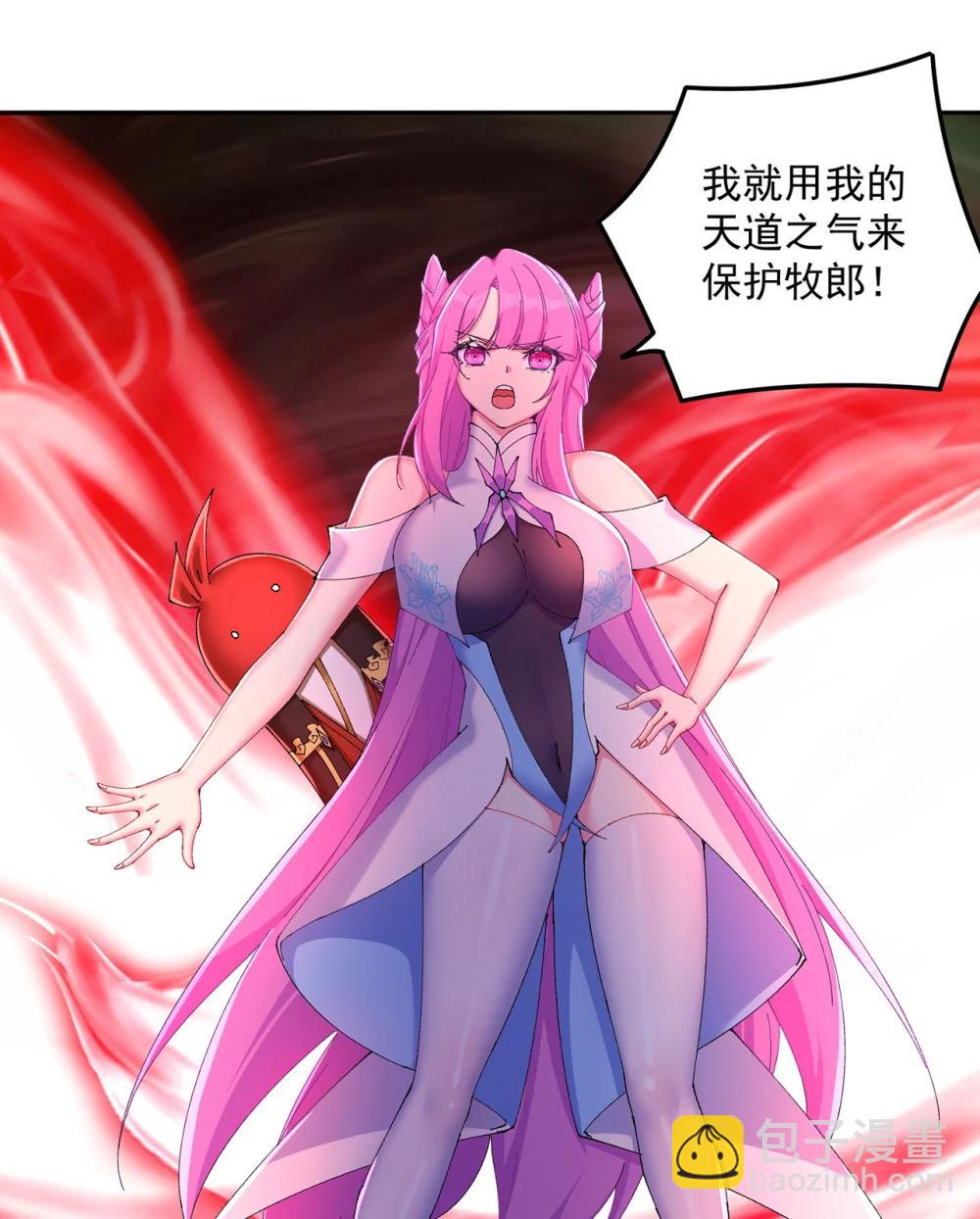 23 该做的都做了吧(1/2)-第24话