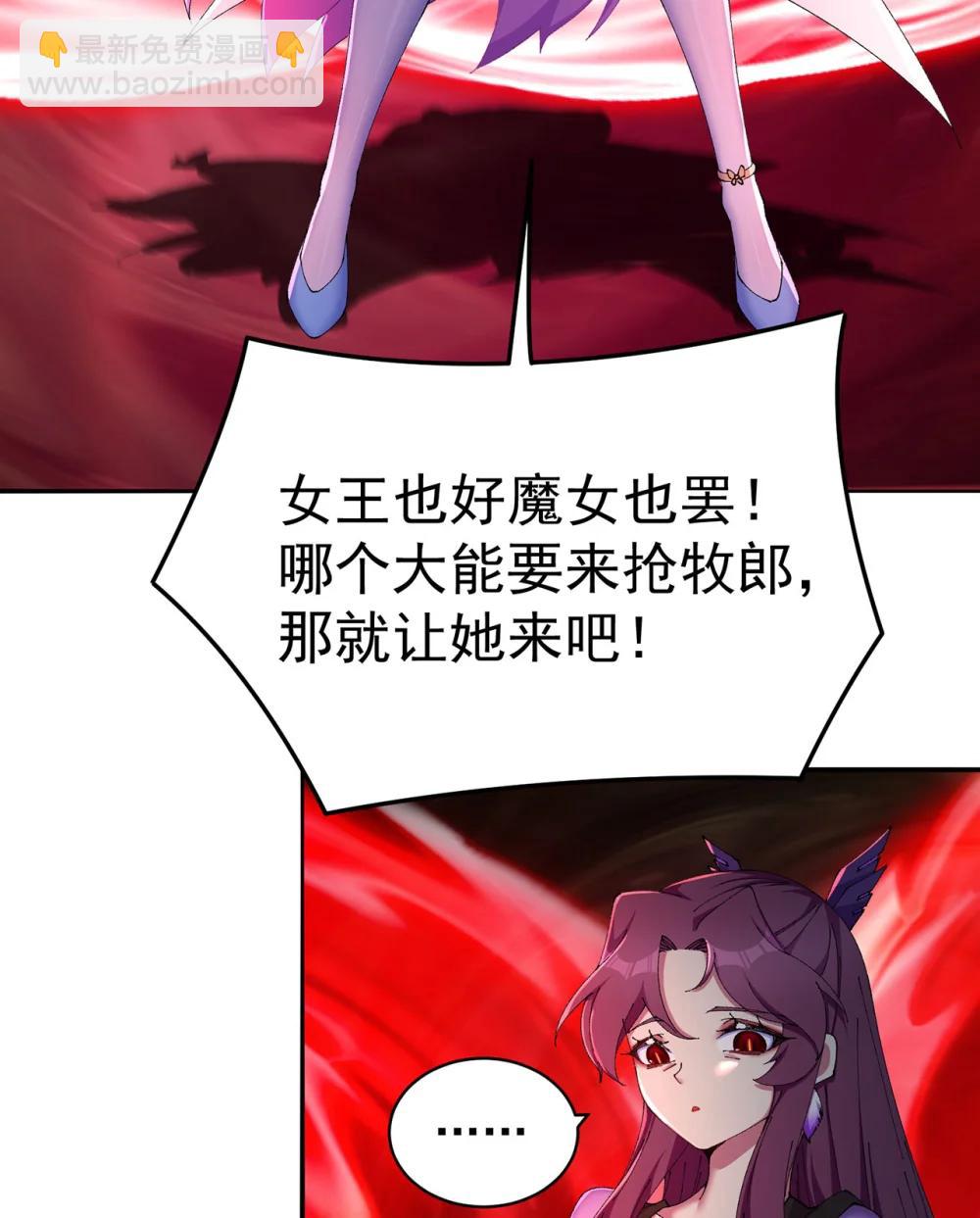 23 该做的都做了吧(1/2)-第24话