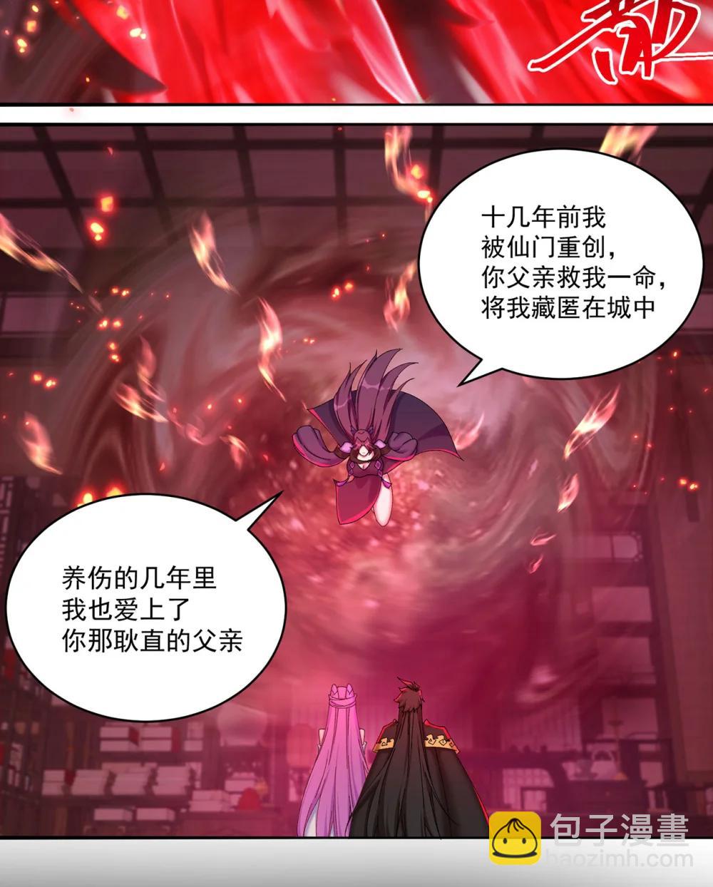 23 该做的都做了吧(1/2)-第24话