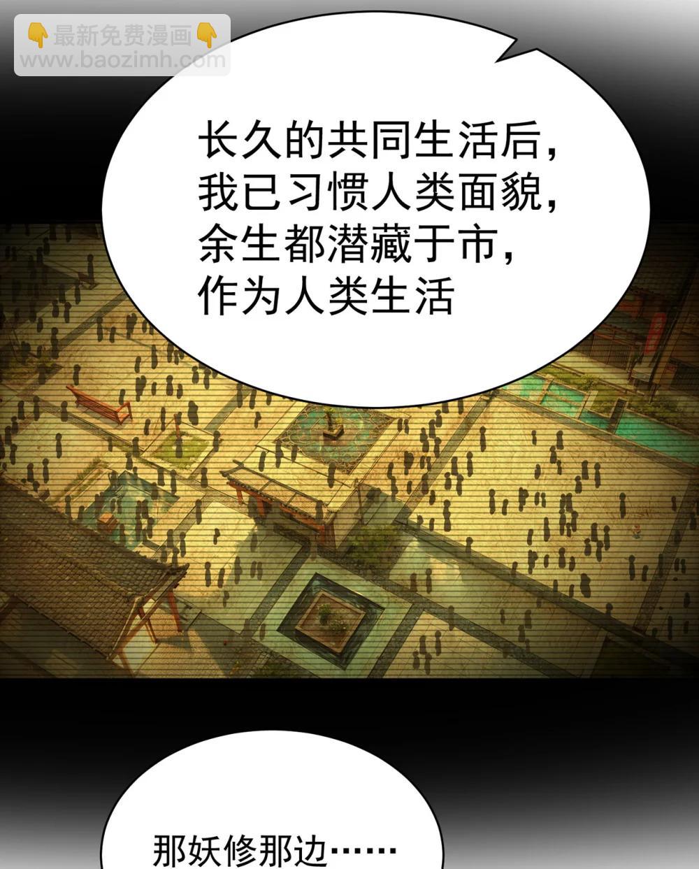 23 该做的都做了吧(1/2)-第24话