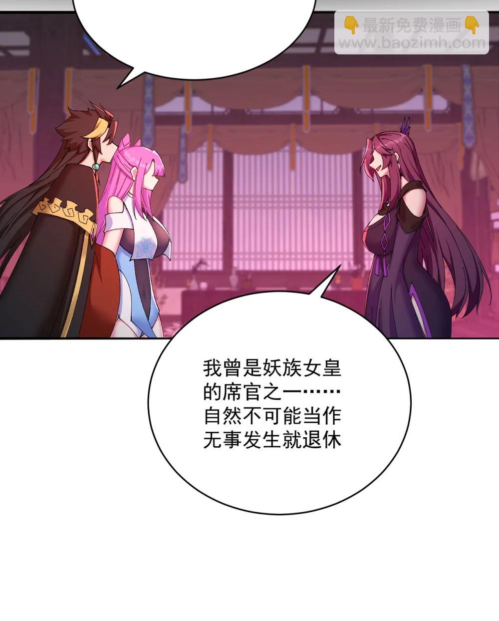 23 该做的都做了吧(1/2)-第24话