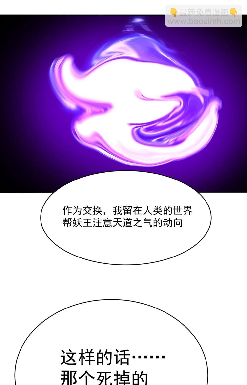 23 该做的都做了吧(1/2)-第24话