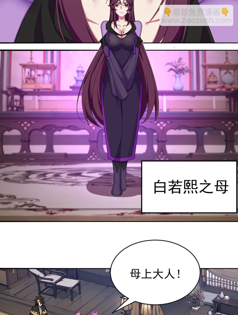 23 该做的都做了吧(1/2)-第24话