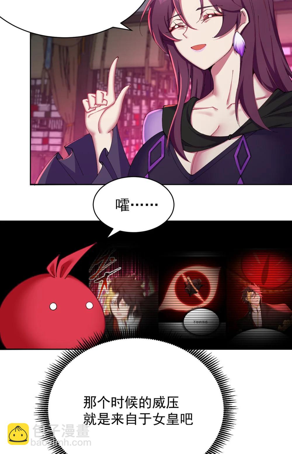 23 该做的都做了吧(1/2)-第24话