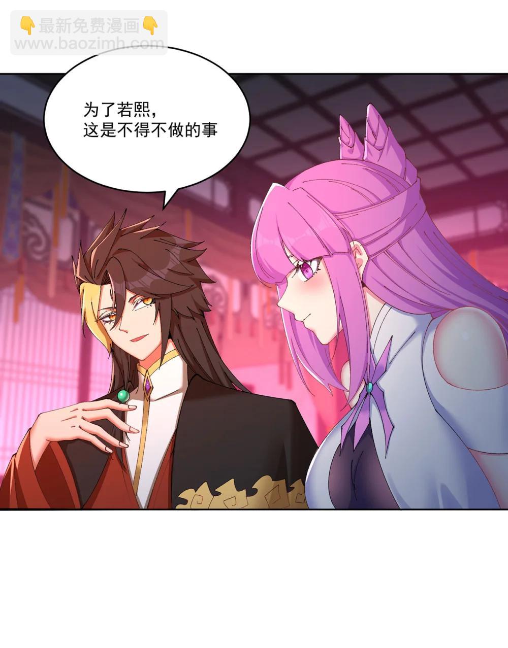 23 该做的都做了吧(1/2)-第24话