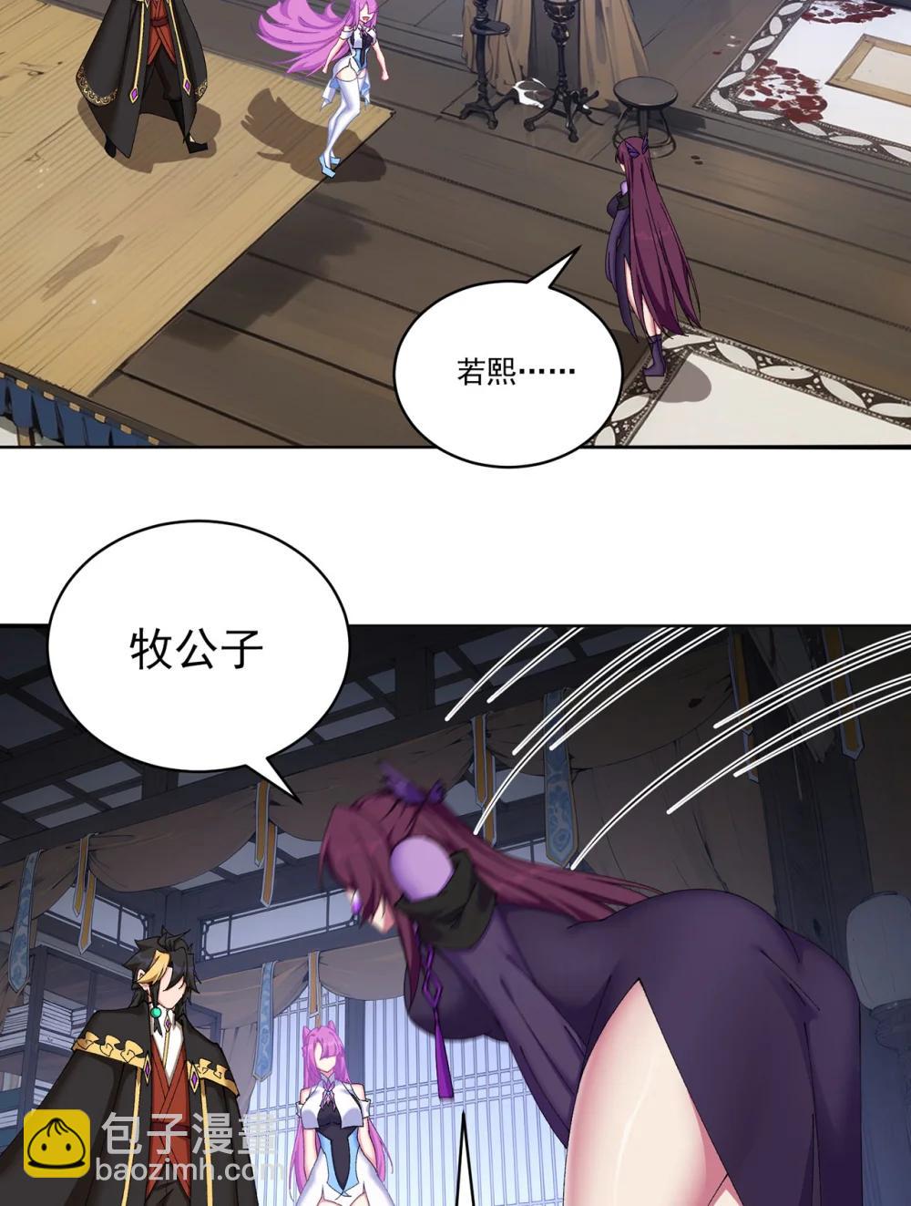 23 该做的都做了吧(1/2)-第24话