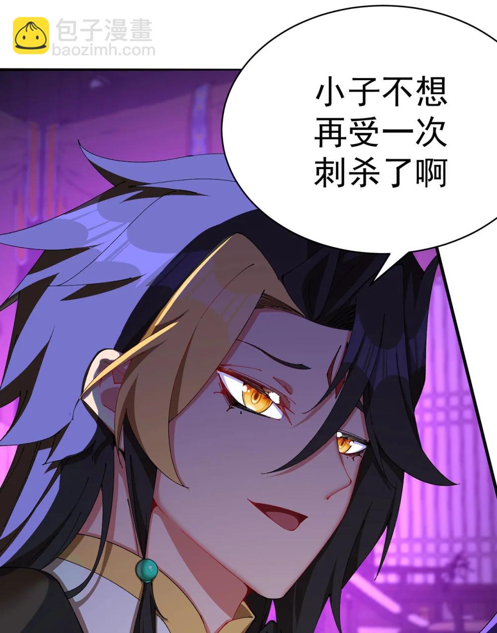 23 该做的都做了吧(1/2)-第24话