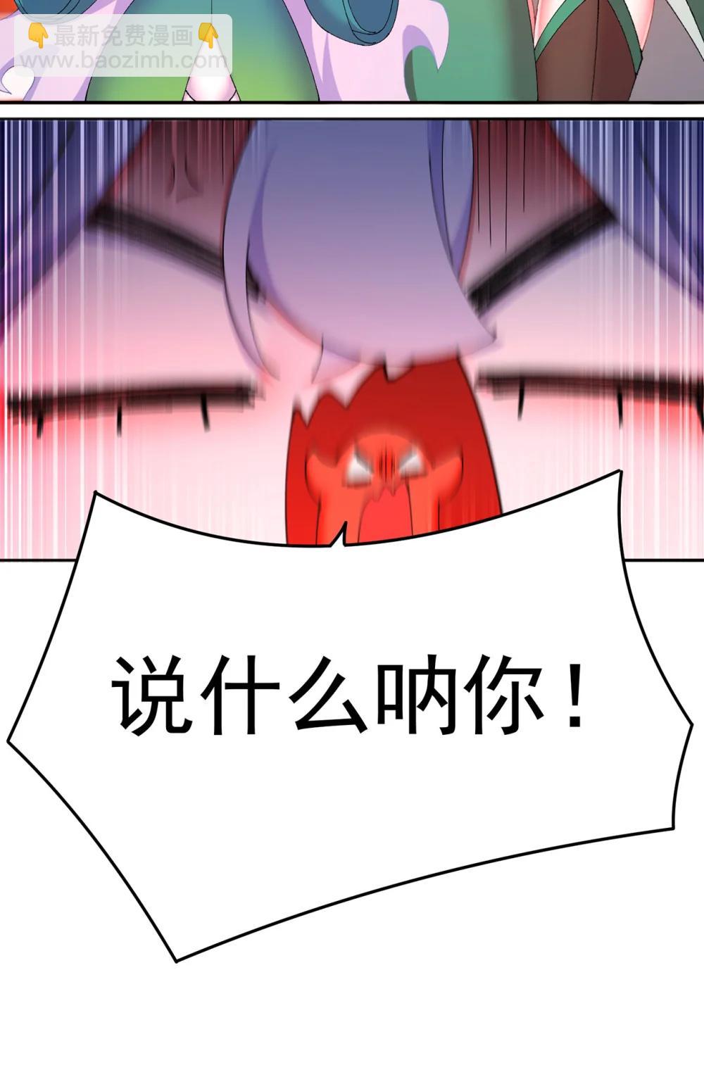 25 用力过猛了-第26话