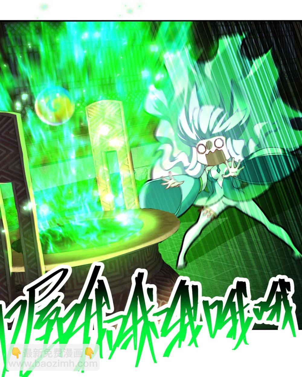 25 用力过猛了-第26话