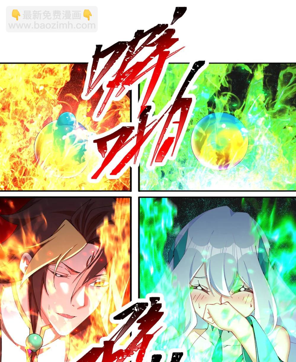 25 用力过猛了-第26话