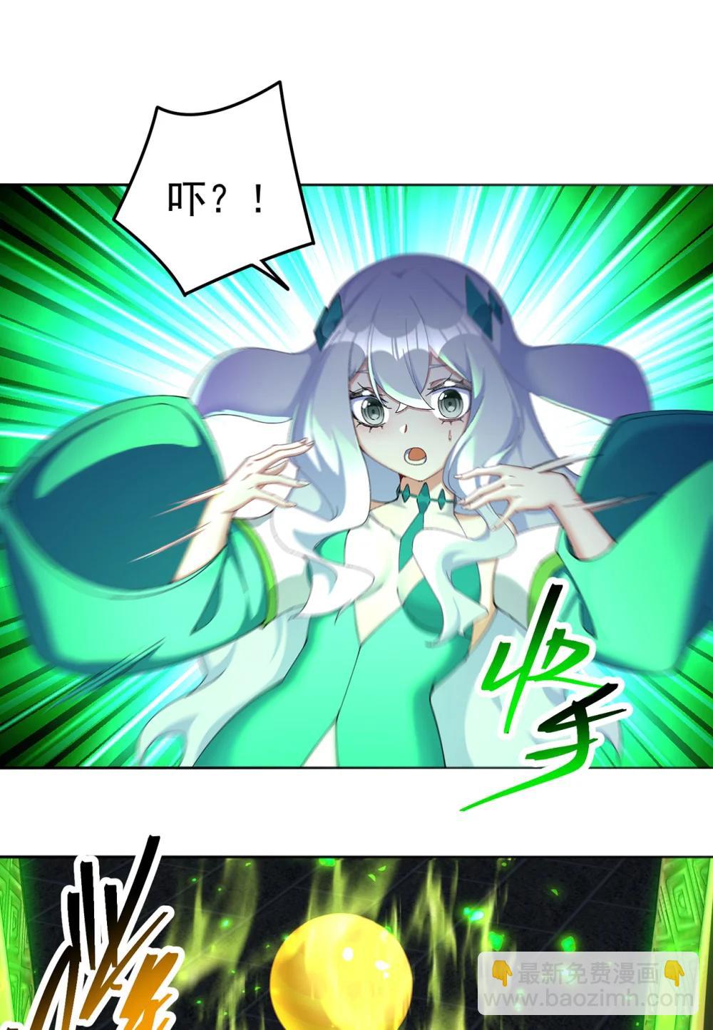 25 用力过猛了-第26话