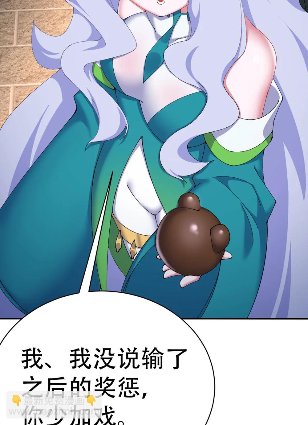 25 用力过猛了-第26话