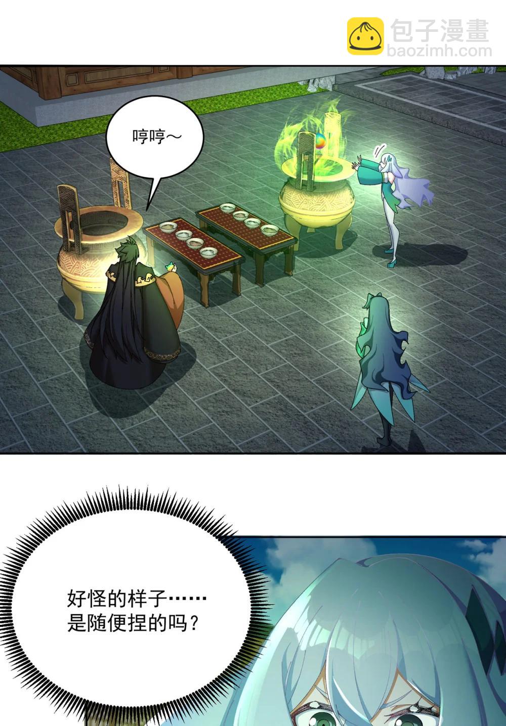 25 用力过猛了-第26话