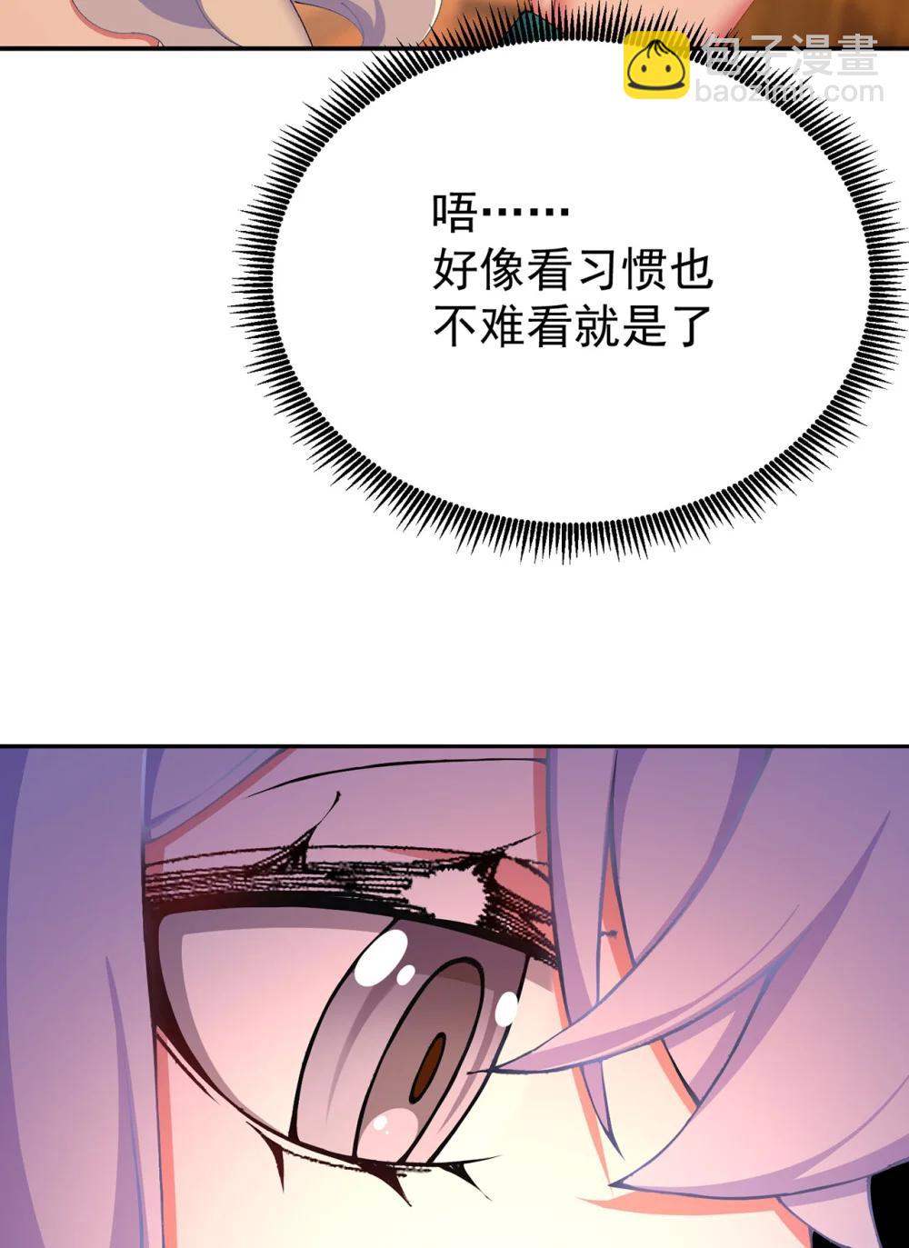 25 用力过猛了-第26话