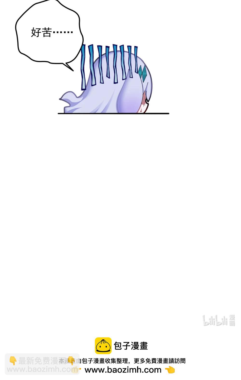 25 用力过猛了-第26话