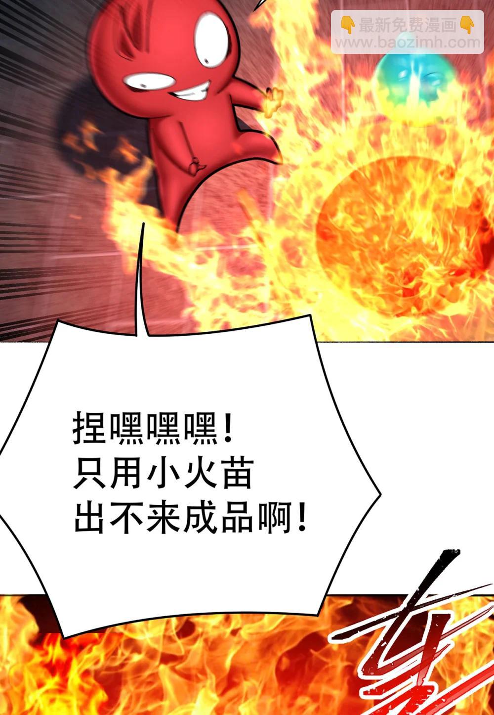 25 用力过猛了-第26话