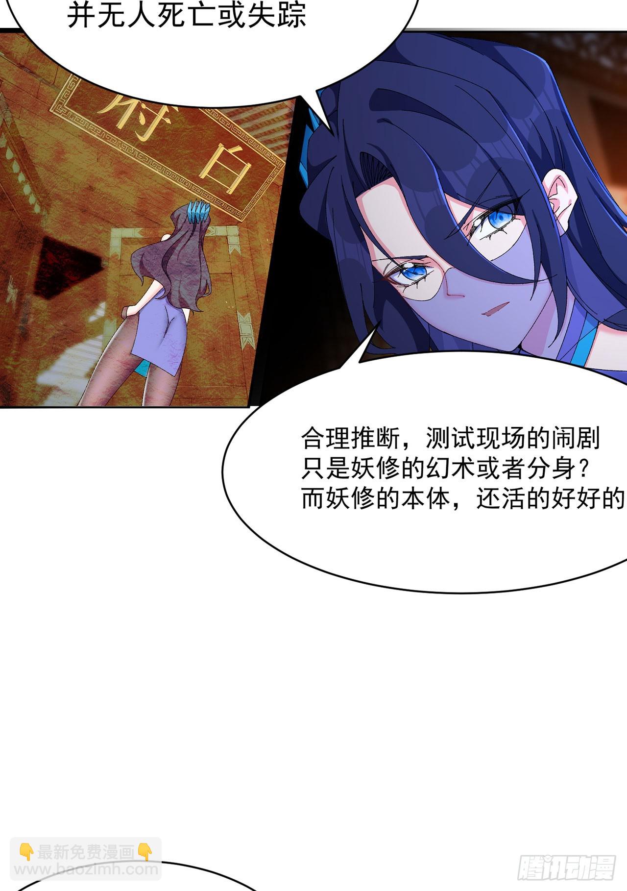 29-我要干什么？(1/2)-第30话