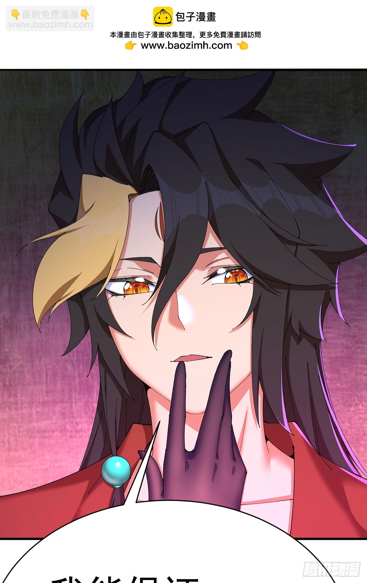 29-我要干什么？(1/2)-第30话