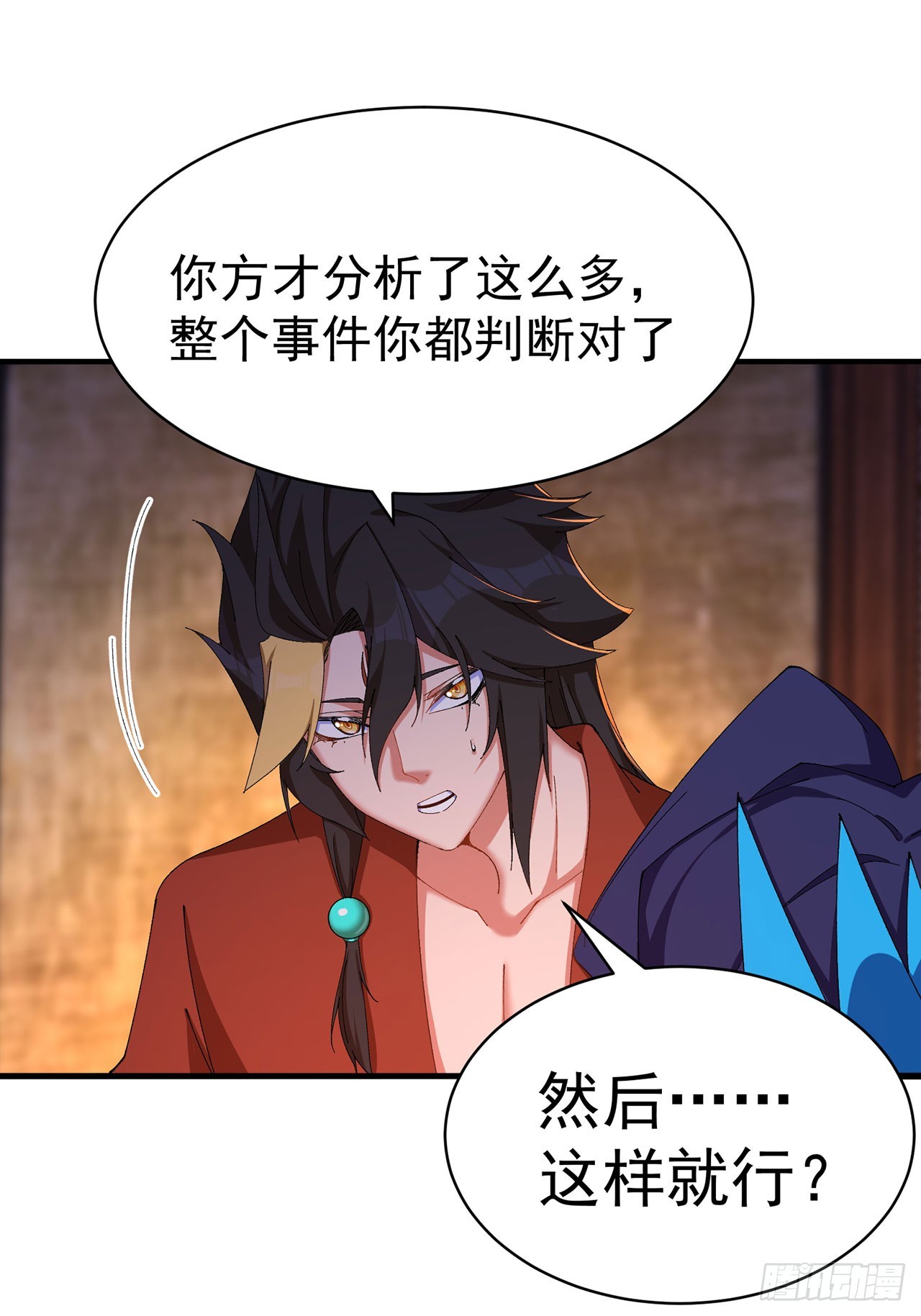 29-我要干什么？(1/2)-第30话