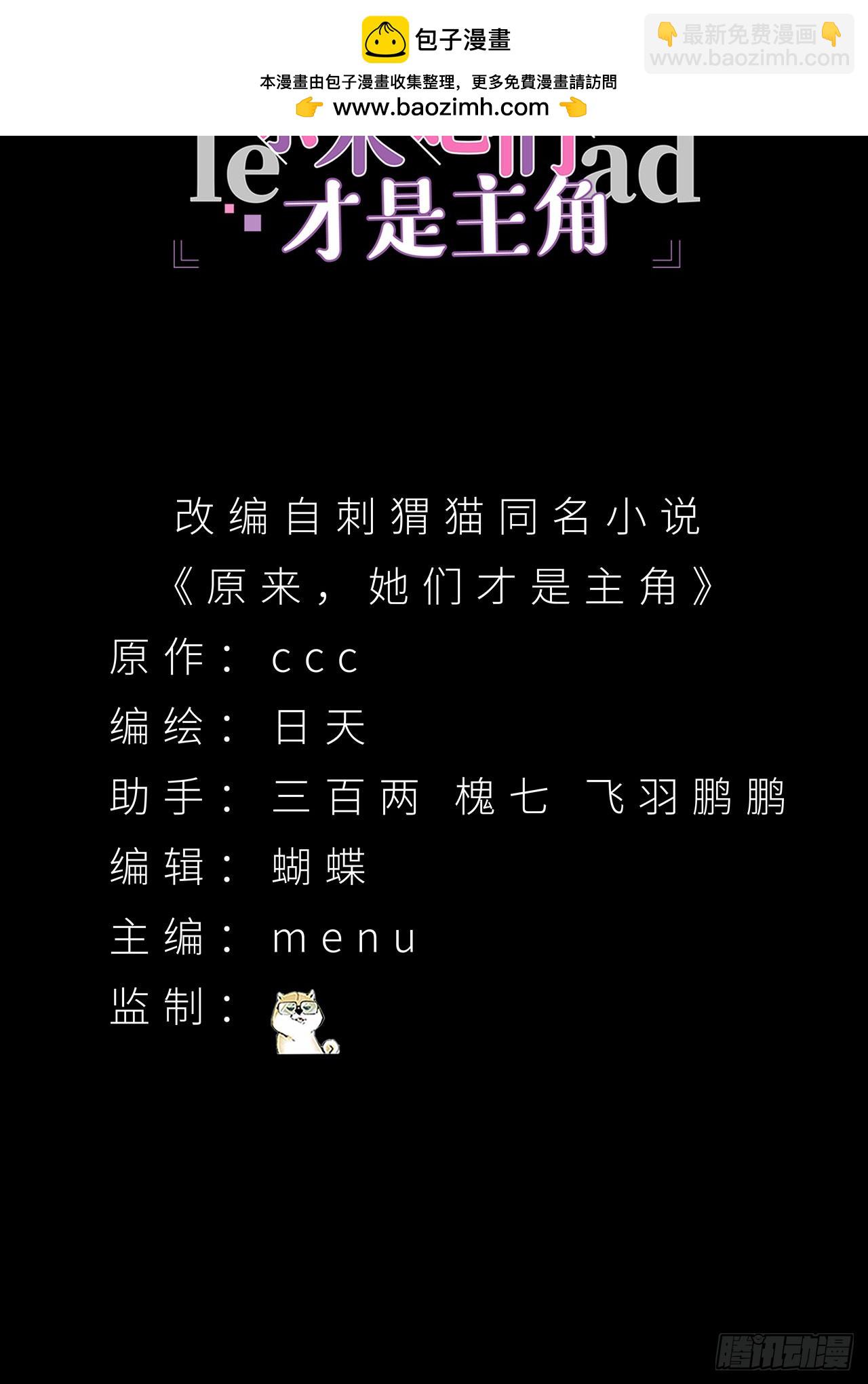 29-我要干什么？(1/2)-第30话