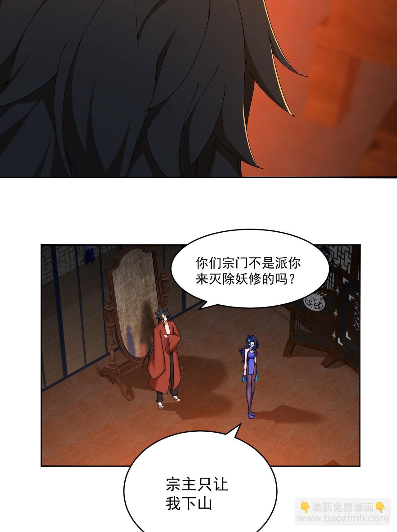 29-我要干什么？(1/2)-第30话