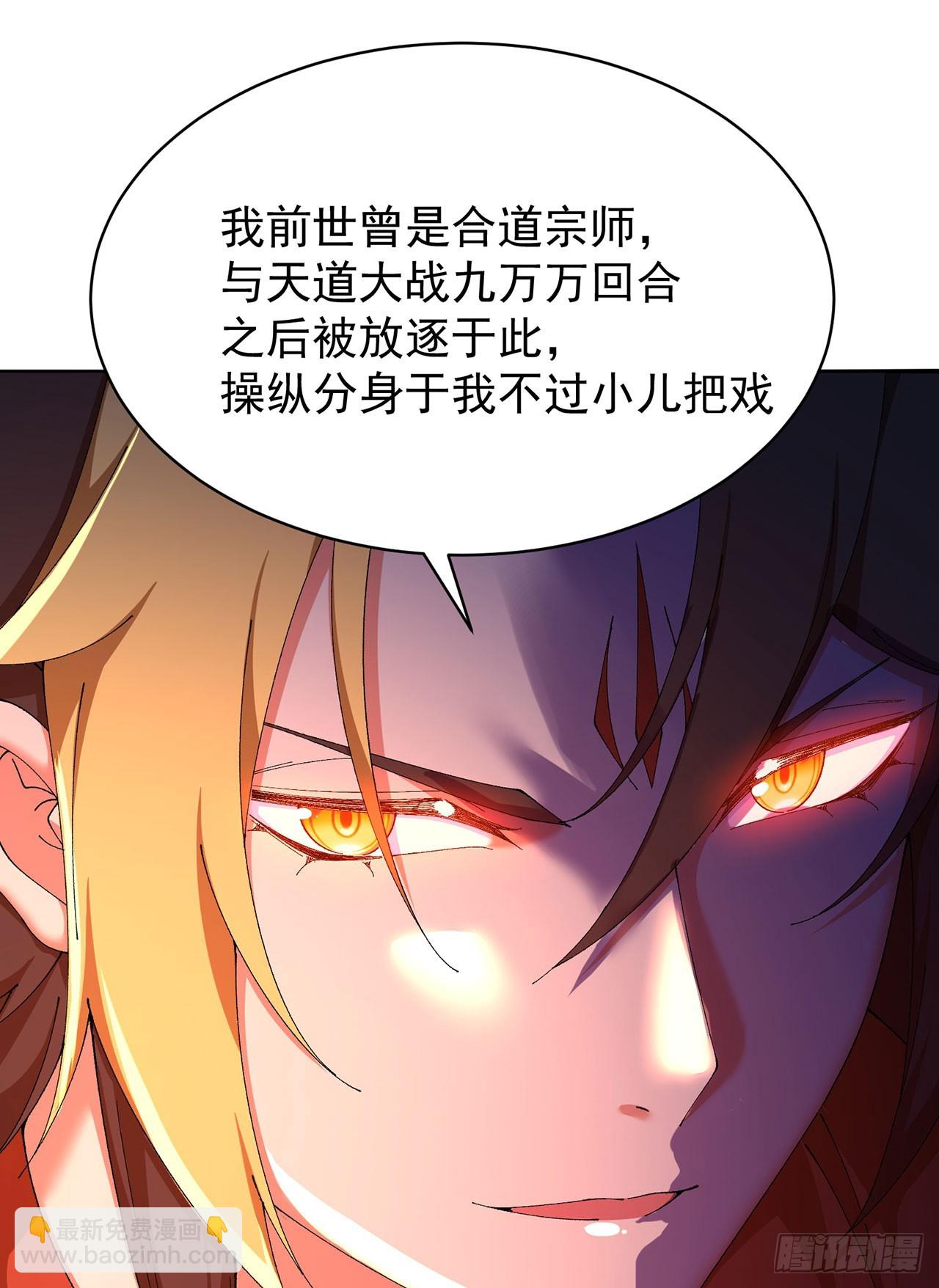 29-我要干什么？(1/2)-第30话