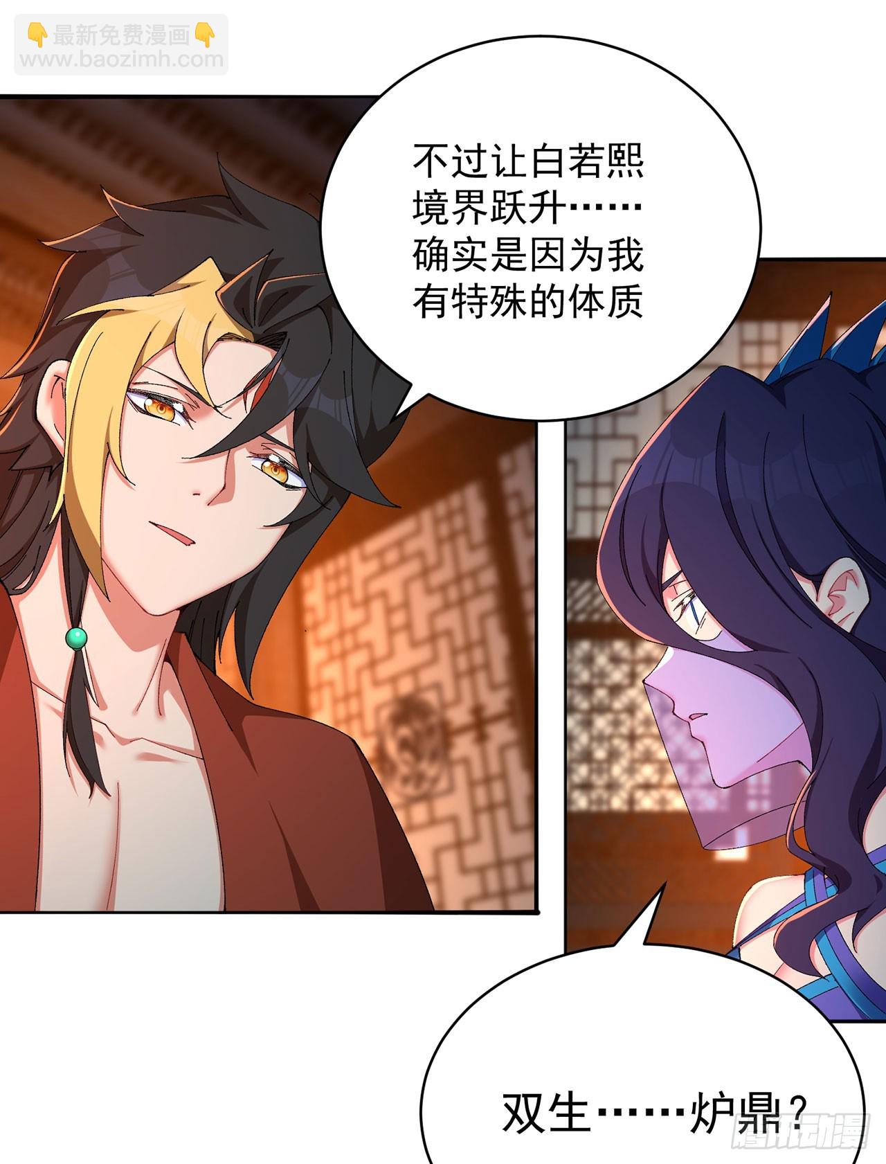 29-我要干什么？(1/2)-第30话