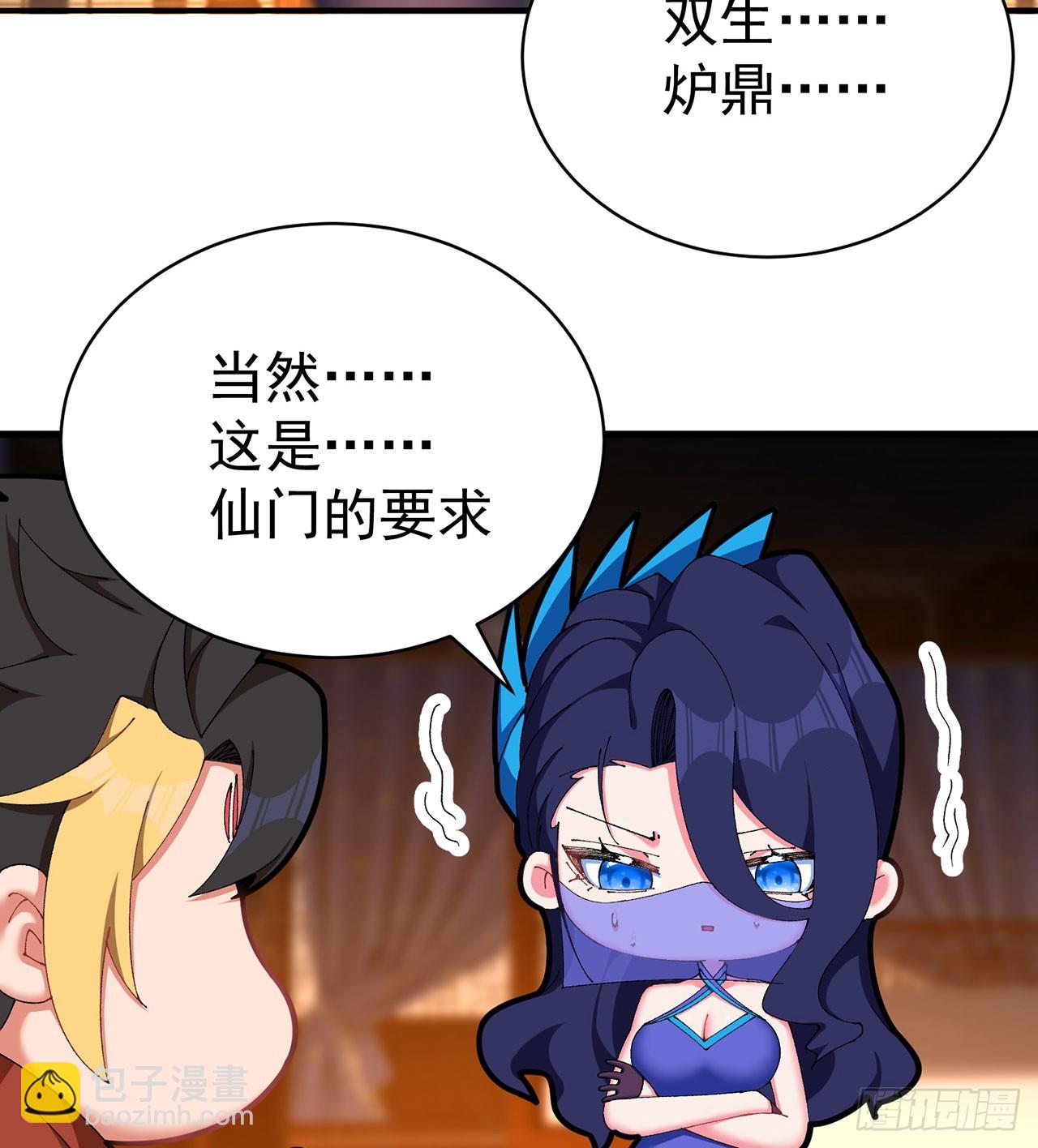 29-我要干什么？(1/2)-第30话