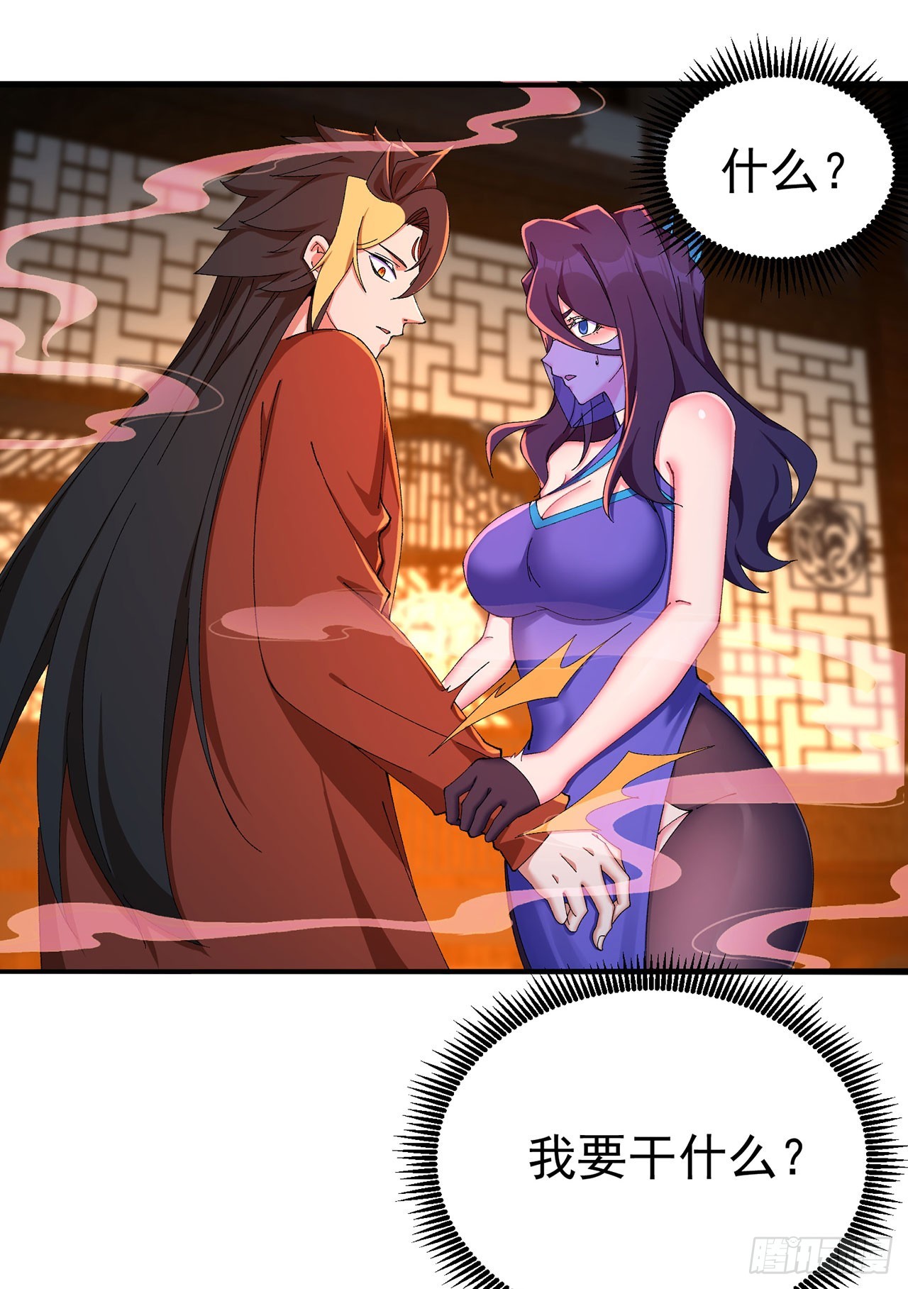 29-我要干什么？(1/2)-第30话