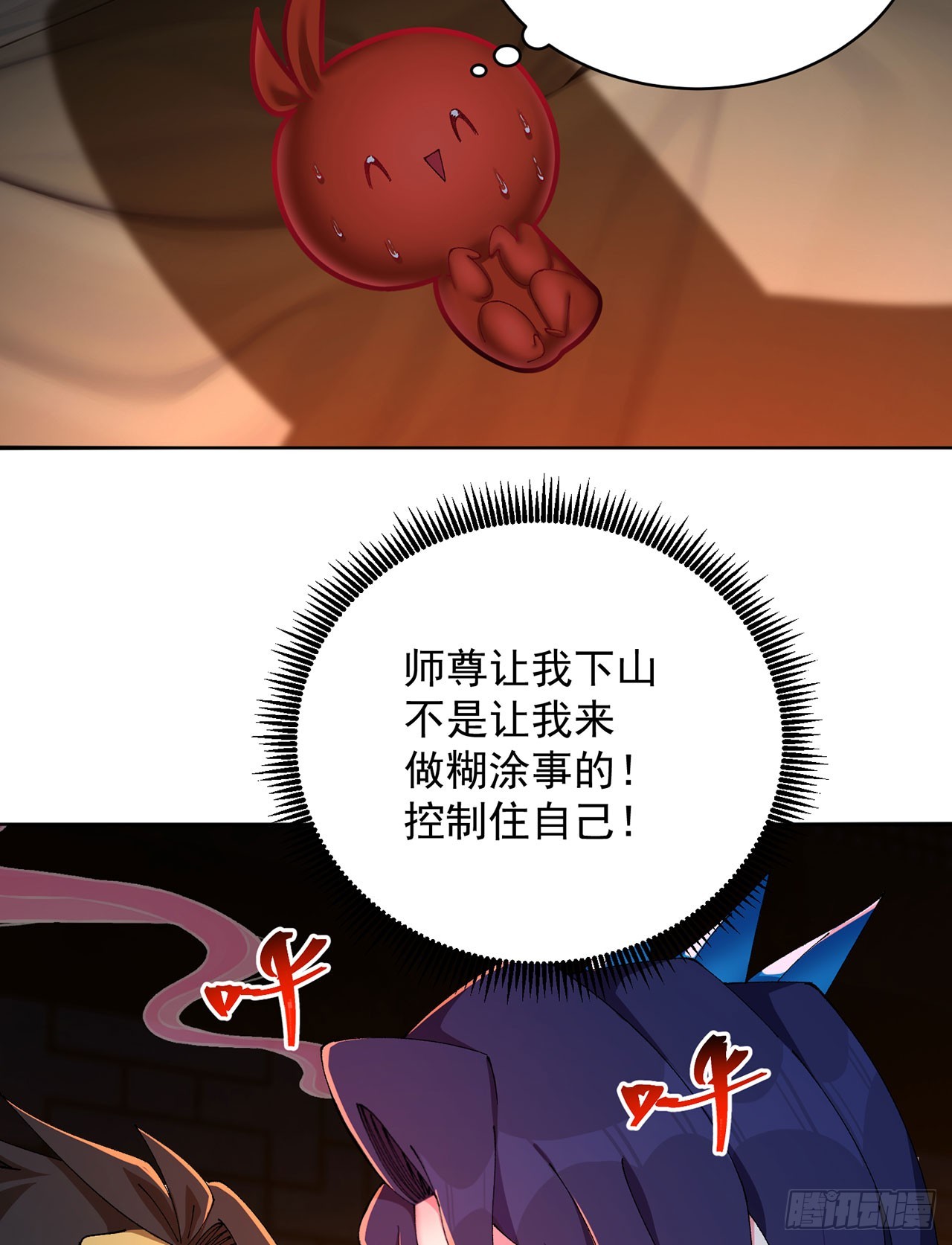 29-我要干什么？(1/2)-第30话