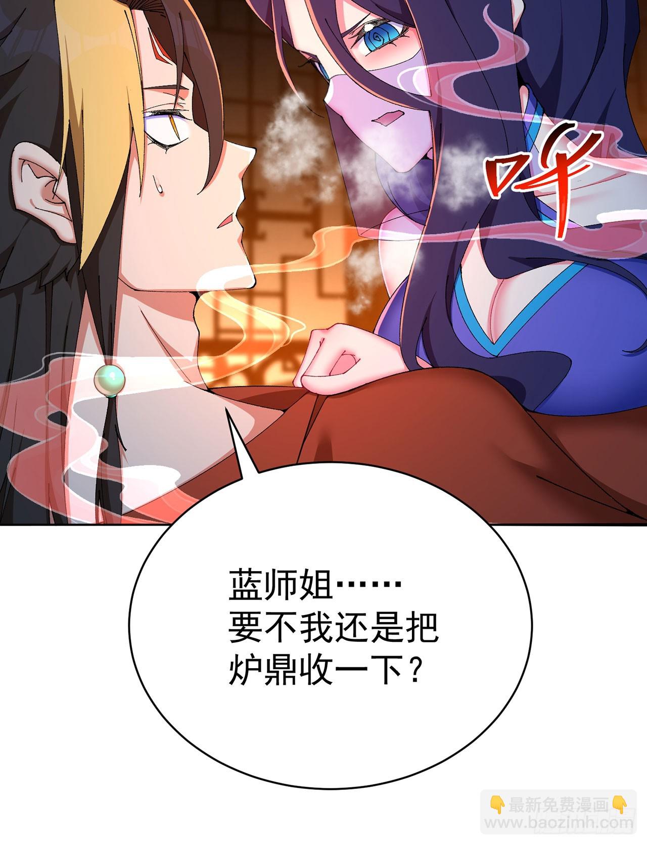 29-我要干什么？(1/2)-第30话