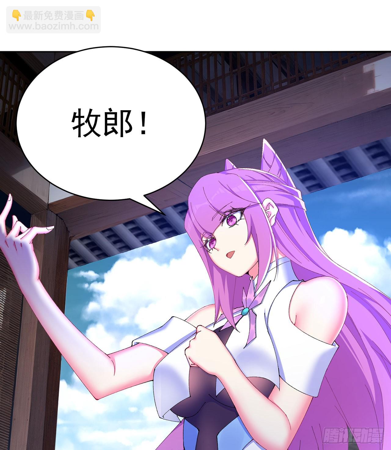 29-我要干什么？(1/2)-第30话