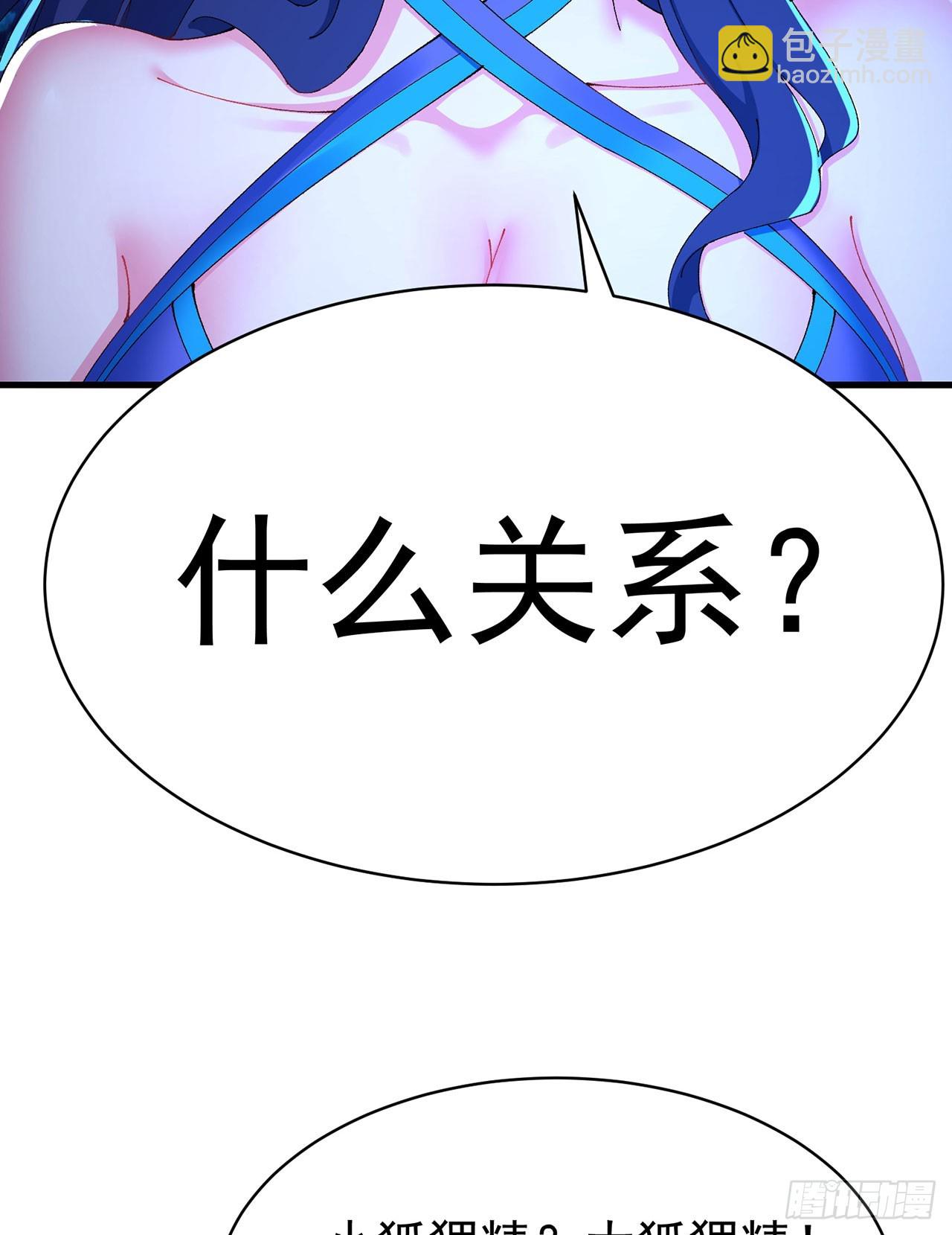 29-我要干什么？(1/2)-第30话