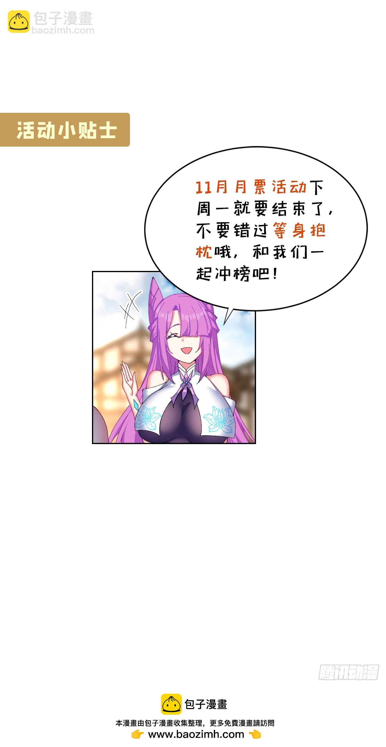 29-我要干什么？(1/2)-第30话