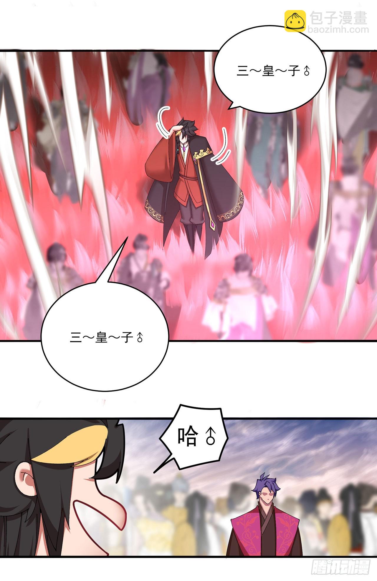 31-你不要过来啊！(1/2)-第32话