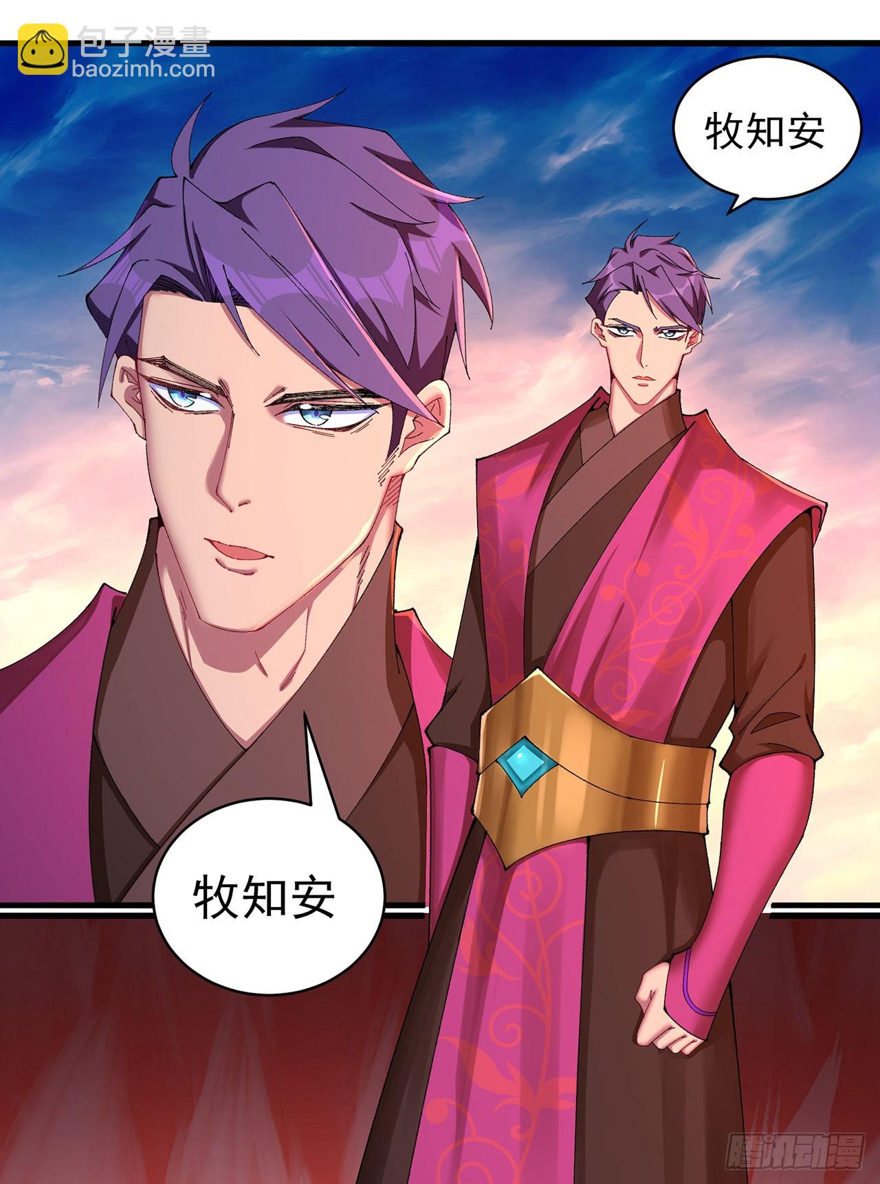 31-你不要过来啊！(1/2)-第32话