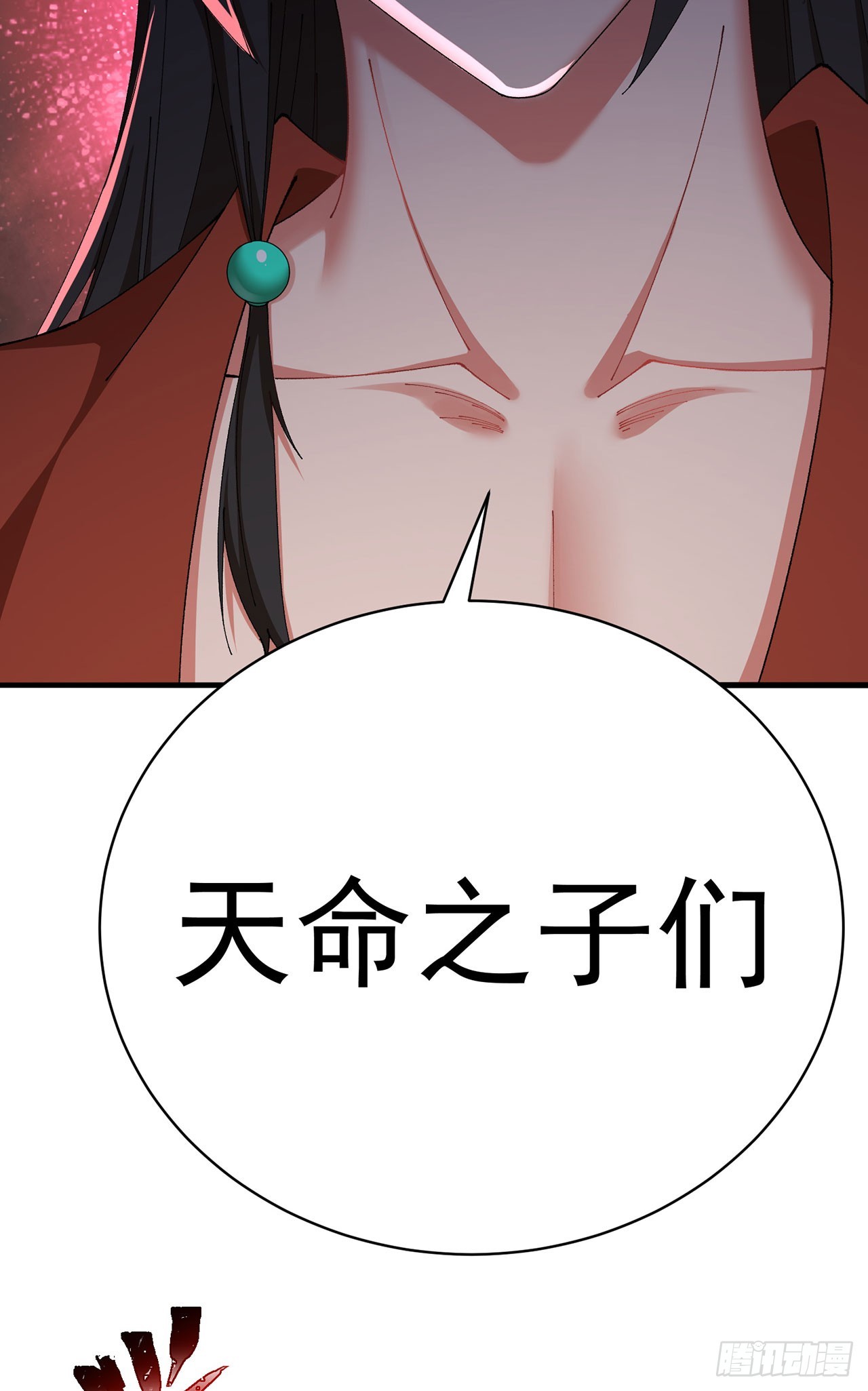 31-你不要过来啊！(1/2)-第32话