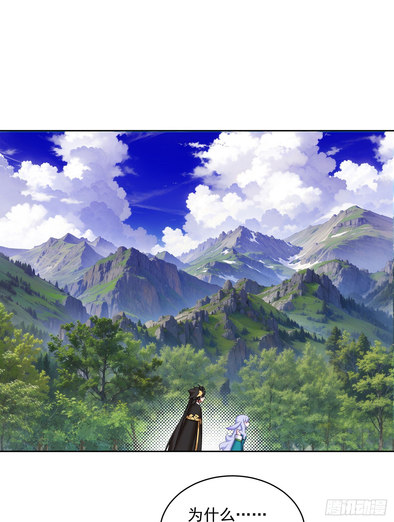 33-请站到我面前来吧-第34话